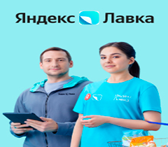 Изображение вакансии